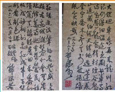 史志立言