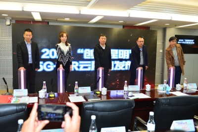 “创意昆明”首次云上开幕  5G+VR云展馆正式上线 
