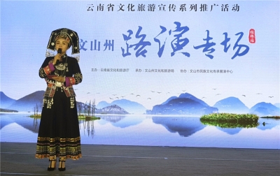 文山歌舞预热东盟博览会旅游展