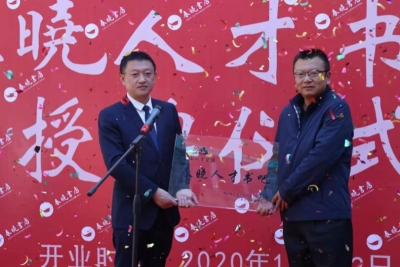 贤聚西山春晓人才书吧开门迎客 昆明西山区又添文化新名片