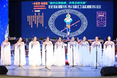  相约文明曲靖，共享云岭天籁 
