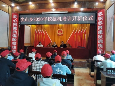 昭通镇雄开展就业培训助力乡村振兴——记不甘平凡青年邓云国