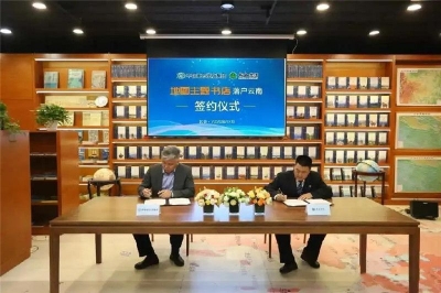 喜讯！“地图主题书店”落户云南昆明花千谷阅读小镇