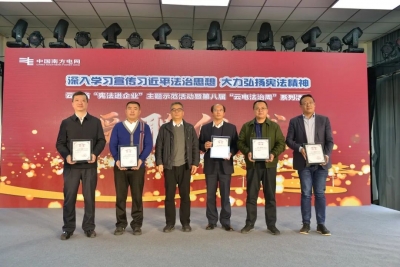 宪法宣传周 云南在行动 | 云南省举办“宪法进企业”主题示范活动