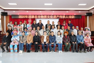 大理漾濞县文化和旅游局举办非物质文化遗产传承人培训班