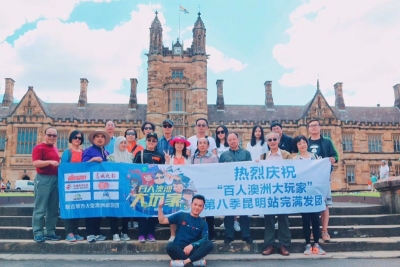 就爱去拍了拍你！嘿！还不快加入“环球旅行体验师”团队！