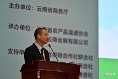 80余家企业参展 云品出滇·云南绿色食品（昆明）产销对接展会在昆举行
