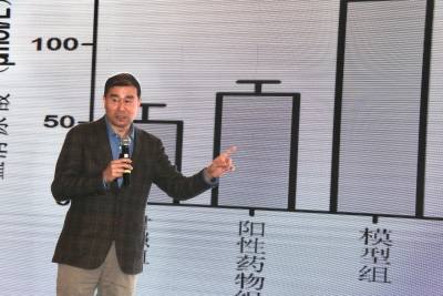 云南天外天联合中国计量大学发布研究成果