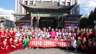 大理市银发文化志愿者用歌舞喜赞十九届五中全会召开和  “十四五”规划蓝图绘制