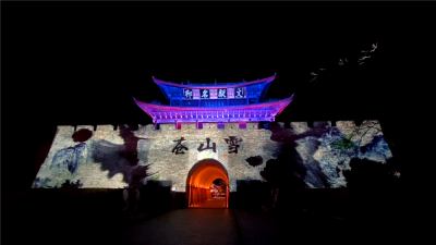 大理文旅携手腾讯手游 光影大秀开启《天龙八部手游》年度盛典