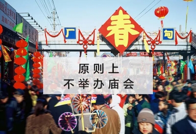 没有！取消！不约！