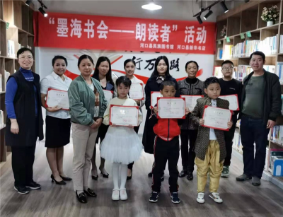 倡导全民阅读新风尚 红河河口县首个智慧城市书房投入使用