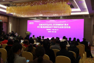 云南天外天联合中国计量大学发布研究成果
