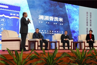 如何打造云南绿色食品牌？7条路径告诉你