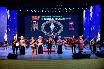  相约文明曲靖，共享云岭天籁 