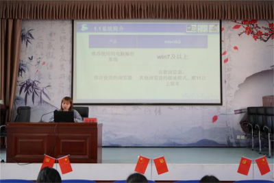 新平县图书馆总分馆制建设业务培训班首期开班