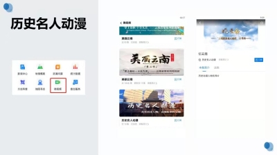 “游云南”的姊妹来了 “一部手机读云南”正式上线