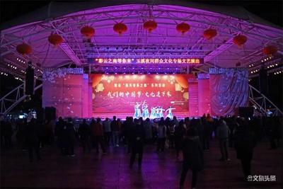 “彩云之南等你来”玉溪市夜间群众文化专场文艺演出在聂耳文化广场举办