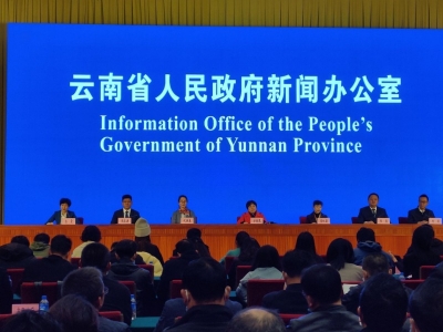 “游云南”的姊妹来了 “一部手机读云南”正式上线