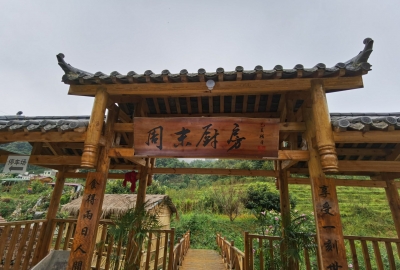 孟浩然的富宁朋友请你去做客 昆明人坐高铁只需两小时