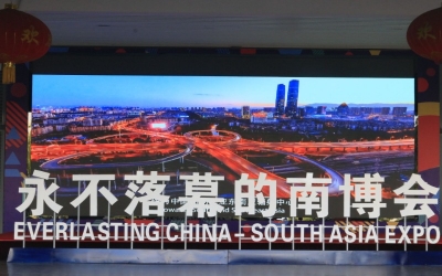 倒计时2天！南博全球购带你足不出户尽享“云上”狂欢