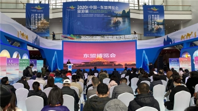云南文化旅游推介会走进“中国-东盟博览会旅游展”