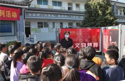 让传统文化浸润心灵 大理州博物馆“送展进校园”走进大理镇东门完小