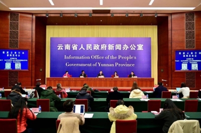 健康云南行动丨打造世界一流“健康生活目的地”