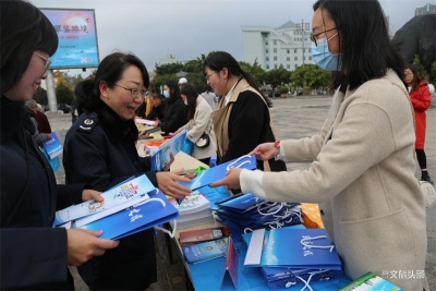 玉溪市文旅局组织参加2020年 “宪法宣传周”活动