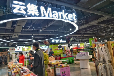 一部手机云品荟，彰显2020“永不落幕的南博会”的数字力量