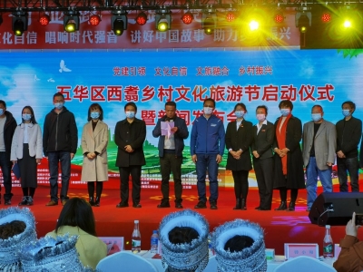 西翥乡村文化旅游节邀你来嗨