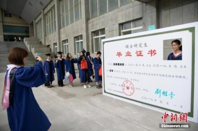 十不得！教育部出招整治“唯论文”乱象