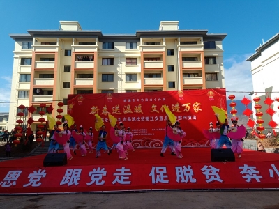 昭通市永善县打造特色群众文化品牌 点亮百姓多彩生活