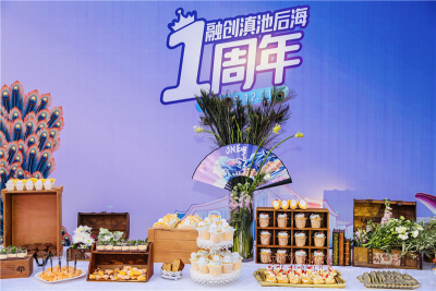 12月18日—21日  昆明融创滇池后海周年庆活动邀你来嗨