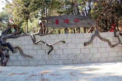 2021年元旦香炉山登高祈福  千元现金大奖等你来