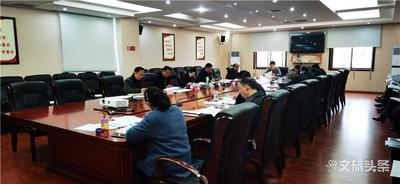 红河州文化和旅游局召开会议 传达红河州州委八届八次全会精神
