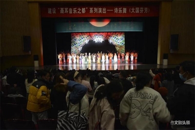 建设“聂耳音乐之都” | 《大国芬芳》在玉溪聂耳大剧院精彩上演