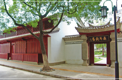 聂耳故居纪念馆成为玉溪市首个国家级华侨文化交流基地