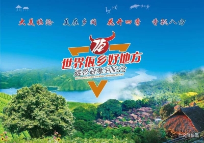 “世界佤乡·大美临沧”文化旅游宣传推介系列快闪活动闪耀昆明街头
