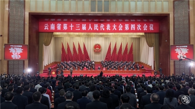 “十三五”收获满满 “十四五”接力起航