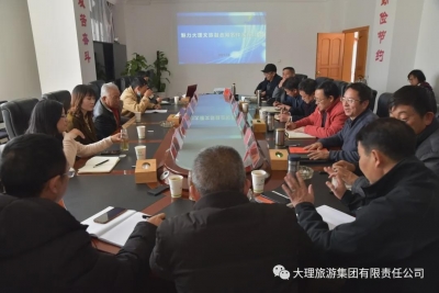 大理旅游集团聘请6名文化顾问助力文旅融合创新发展