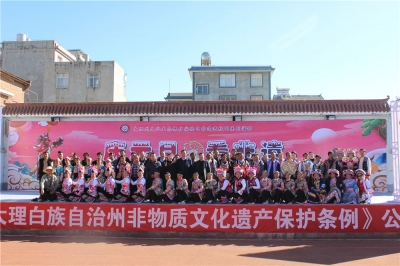 “庆元旦·看非遗” 大理祥云举行非遗宣贯系列活动