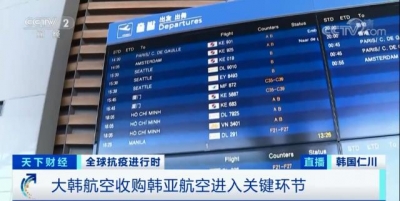 又一个“巨无霸”航空公司要来了？有望跻身全球前十……