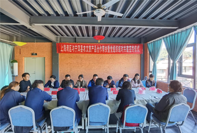 四季研学+疗休养旅行，上海山阳携手宁洱打造农文旅产品！