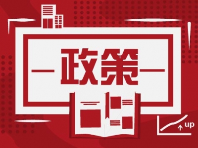 【两会】今年GDP增速目标为何设为6%以上？国务院研究室解读