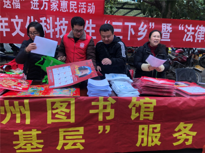 红河州文艺小分队深入屏边县湾塘乡开展新春送祝福活动