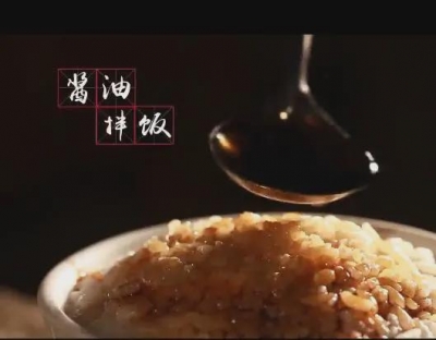 通海酱油鸡，因它而经典！
