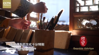 印记丨丽江东巴文化