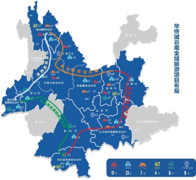 “一带一路”共繁荣 华侨城深耕西双版纳澎湃前行