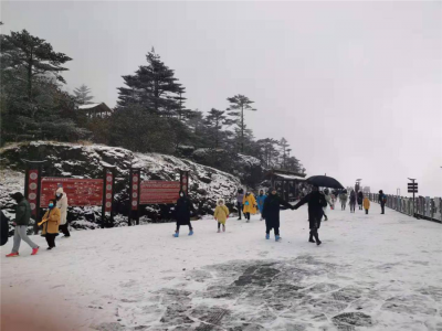 温馨提醒 | 近日前往轿子雪山一定要提前电话咨询，以免封路限行耽误您的行程！